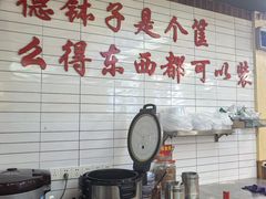 -麻伊伏土菜馆(朗州路店)