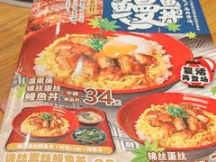 -食其家·牛丼咖喱(冠捷大厦店)