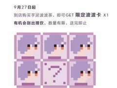-喜茶(上海兴业太古汇店)