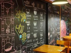 -雕刻时光·无国界料理西餐厅(五山店)