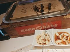 -叁宝烤肉• 西安烧烤(太乙路店)