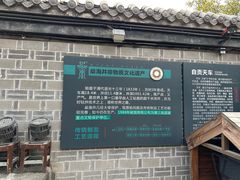 -燊海井