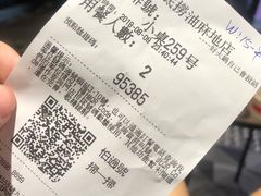 -海底捞火锅(油麻地店)
