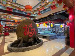 -和源祥·日照菜扛把子(万平口一店)