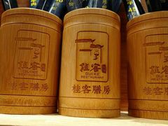 -桂客膳房·珍品堂