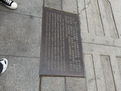 -唐山抗震纪念碑广场