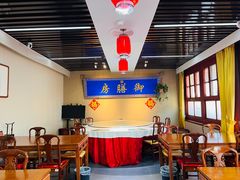 -中卫御苑福膳·养生局(圆明园店)