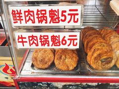 -白家高记肥肠粉(总店)