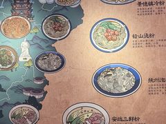 -粉观右江西鲜辣米粉(天地店)