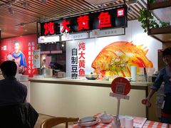 -西贝莜面村(当代商城店)