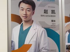 -美联众合爱康动物医院•复杂内科•肿瘤科•牙科•腔镜诊疗中心