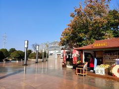 -芜湖方特东方神画