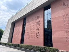-白鹤梁水下博物馆