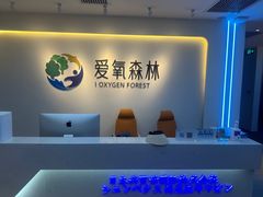 -爱氧森林·日本兴百世SHENPIX微高压氧舱