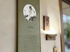 -灸春堂·艾灸·痛症·整脊连锁(丰潭路店)