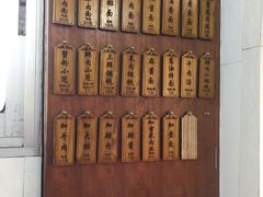 -万寿斋(山阴路店)