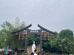 -常德桃花源景区