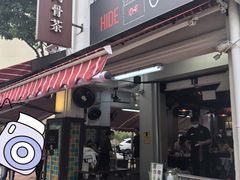 -松發肉骨茶(克拉码头店)