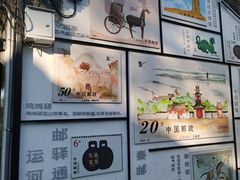 -盂城驿-南门大街