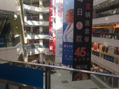 -光启城时尚购物中心