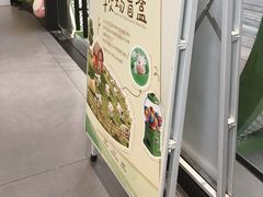 -迷客夏Milksha(圆融天幕店)