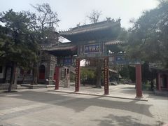 -莲池书院博物馆