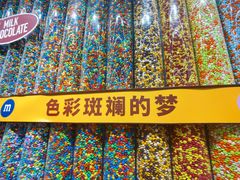 -m豆巧克力世界(上海世茂广场店)