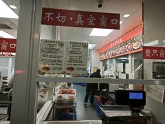 -章云板鸭(总店)
