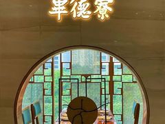 -点都德·毕德寮
