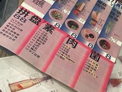 -毛辣果·酸(OHA复兴西路店)