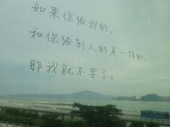 -星空失恋博物馆(双子塔旗舰店)