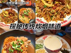 -怪噜范·老贵阳街头名小吃(汇金星力城店)