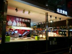 -自助火锅筷乐食代自助餐厅(金辰店)