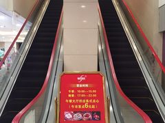 -莲花国际广场
