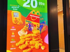 -麦当劳(世贸店)