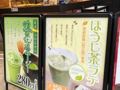 -鳴門鯛焼本舗(天神橋３丁目店)