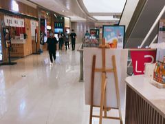 -龙湖西安曲江天街