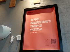 -原麦山丘(五棵松华熙店)