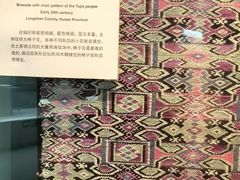 -北京服装学院民族服饰博物馆