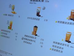 -喜茶(广州北京路惠福东店)