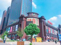 -盐城大有境(解放南路店)