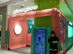-gleeglee乐溢亦茶(合生汇店)