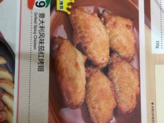 -萨莉亚意式餐厅(石鼓路店)