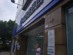 -中国建设银行(上海六里支行)