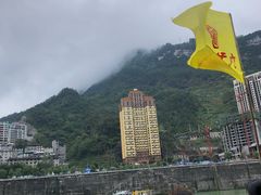 -乌江画廊(彭水苗族土家族自治县)
