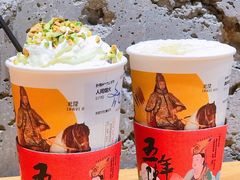 -茶颜悦色(嘉顿一楼吉时赏味游园会店)