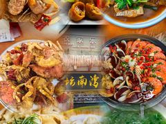 -坛南湾阿强农家乐.海鲜大排档老字号(福州地标美食店)