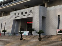 -鄂州市博物馆