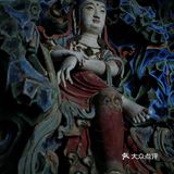 ‘東方美神’  宋  五彩懸塑倒坐觀音像，震彻心靈的自在美神