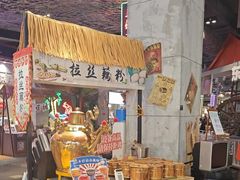 -时尚天河商业广场